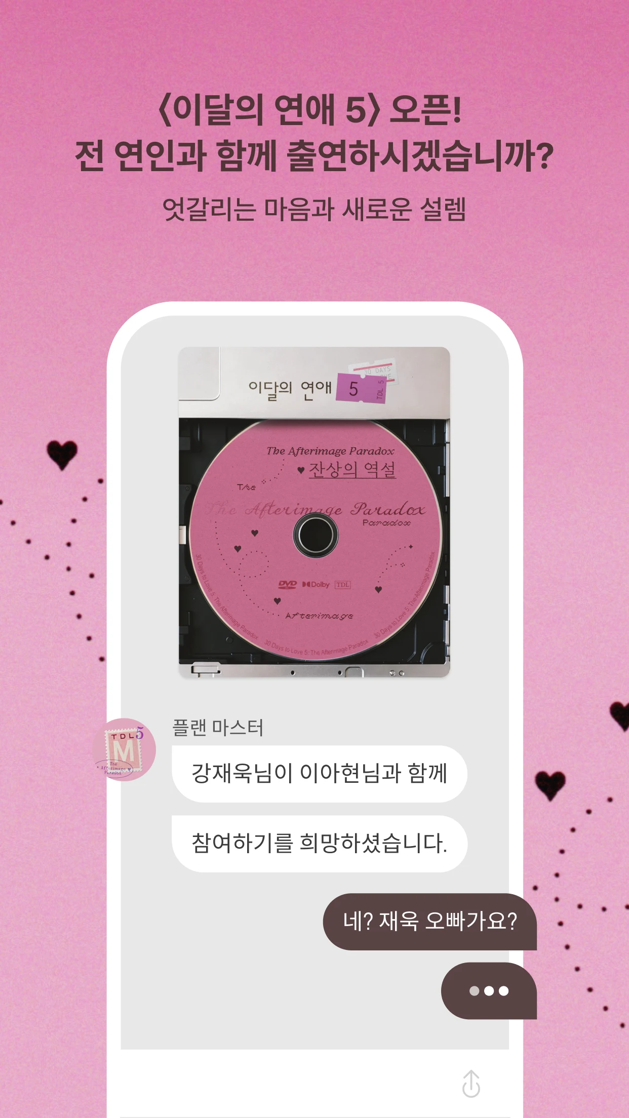 피카 screenshot