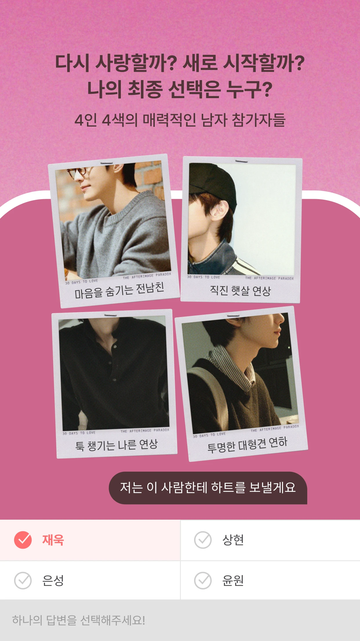 피카 screenshot