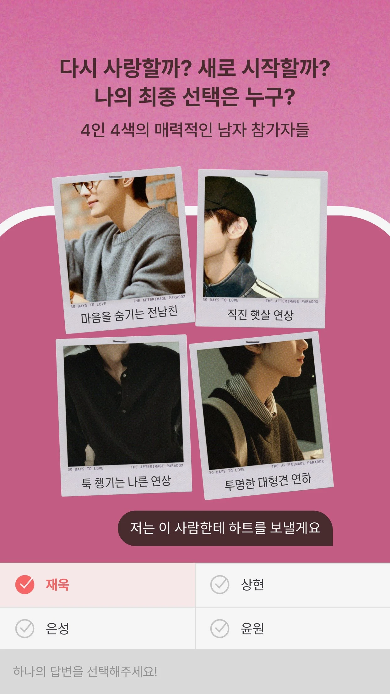 피카 screenshot