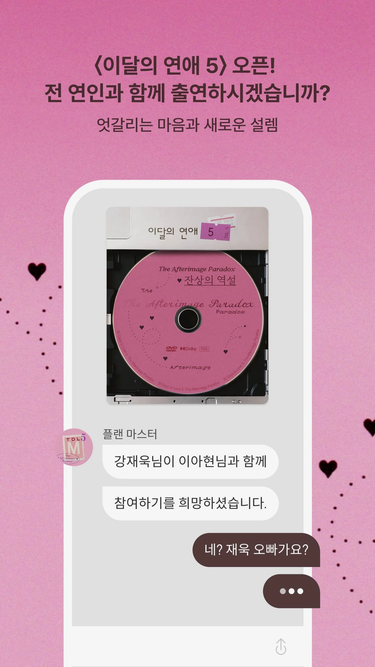 피카 screenshot