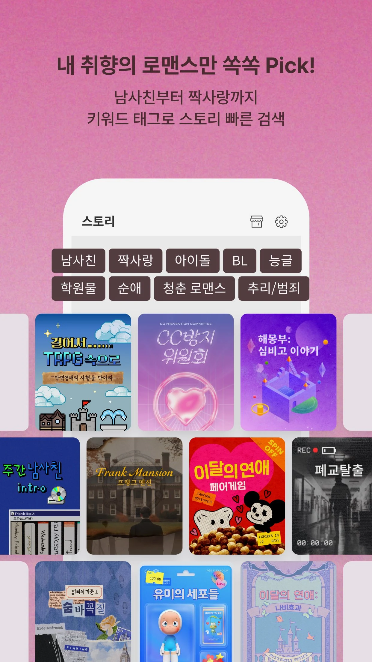 피카 screenshot